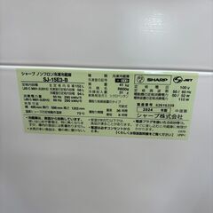 冷蔵庫 シャープ SJ-15E3-B 2024年製【ジャングルジャングル岩出店】【B277】和歌山 岩出市 紀の川市 海南市の画像