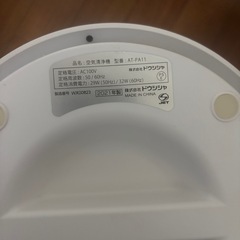 amadana空気清浄機 ホワイト AT-PA11-WH [適用畳数：11畳 /PM2.5対応]の画像