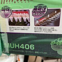 Makita 生垣バリカン MUH406の画像