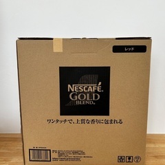 【新品未開封】ネスカフェ ゴールドブレンド バリスタ 50 Fifty&詰替2個の画像