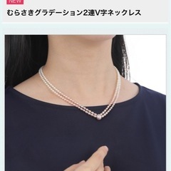【極美品】Yakushiグラデーション湖水パールネックレスの画像