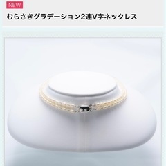 【極美品】Yakushiグラデーション湖水パールネックレスの画像