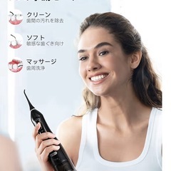 【新品】 口腔洗浄器 ジェットウォッシャー交換ノズル8本 ウォーターフロス USB充電式 口腔清浄　IPX7防水 の画像