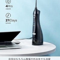 【新品】 口腔洗浄器 ジェットウォッシャー交換ノズル8本 ウォーターフロス USB充電式 口腔清浄　IPX7防水 の画像