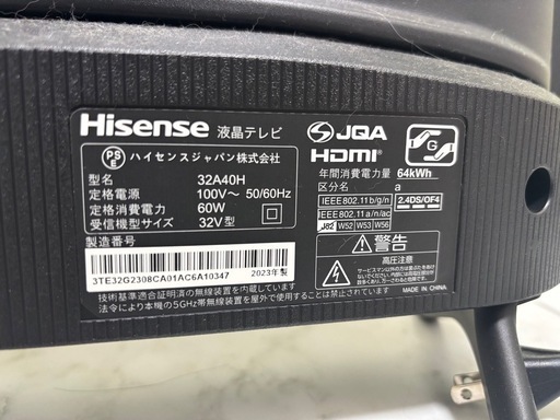 23年製Hisense32型テレビとPanasonic BluRayプレーヤーのセット美品です！