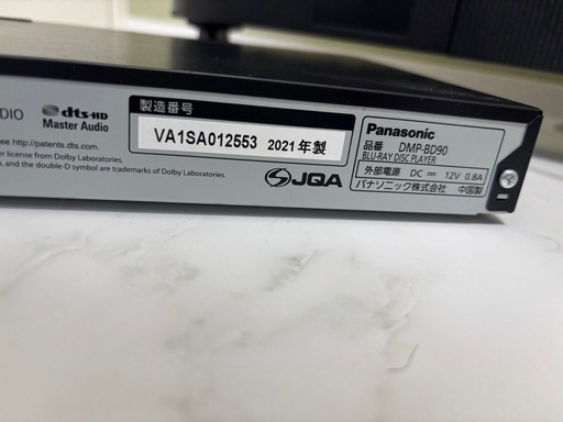 23年製Hisense32型テレビとPanasonic BluRayプレーヤーのセット美品です！