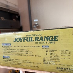 No.059バーベキューグリル　みしようひん未使用品の画像