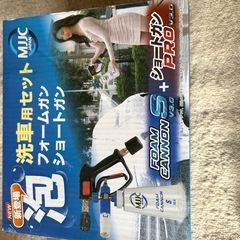 MJJCショートガン&フォームガンの画像