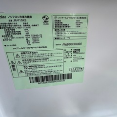 Haier 2024年製 150L 冷蔵庫 JR-F15KSの画像