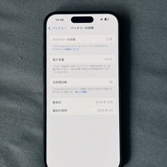 【美品】Apple iPhone 15 ブラック 256GBの画像