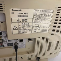 Panasonicテレビの画像