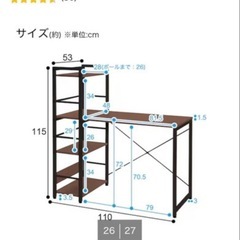 ニトリ(ラグ、デスク、カーテン)の画像