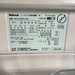 まだあります　冷蔵庫　320Lの画像