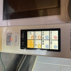 ヘルシオ 2014年製 オープンレンジの画像