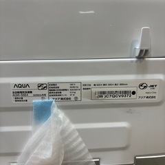 【未使用品】⭐️AQUA⭐️全自動洗濯機 2024年 5.0kg 大阪市近郊配送無料の画像
