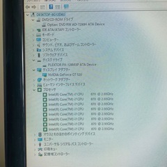 i7esprimo/win10,M8G,SSD128Gの画像