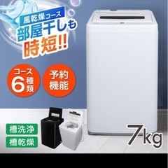 MAXZEN　ホワイトの画像