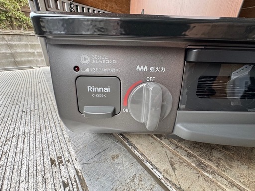 【未使用】Rinnai 2025年製 ガスコンロ 都市ガス用