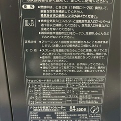【National】石油ファンヒーター【OH-32DS】動作確認済✨倉庫保存で綺麗な状態です🍀の画像