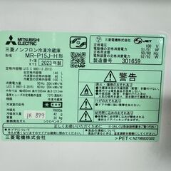 大阪送料無料★3か月保障付き★冷蔵庫★三菱★2ドア★2023年★MR-P15J-H★IR-866の画像