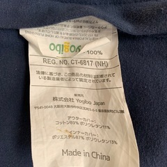 ★ヨギボー★Yogibo REG.NO.CT-6817・ビーズソファ・クッションソファ・約高さ110cm×幅80cm※商品の状態や詳しいサイズ等は現物にてご確認ください。の画像