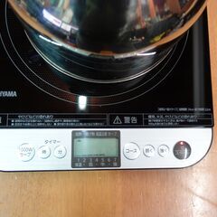 アイリス　卓上 IHコンロ 対面操作式 IHC-T61-Bの画像