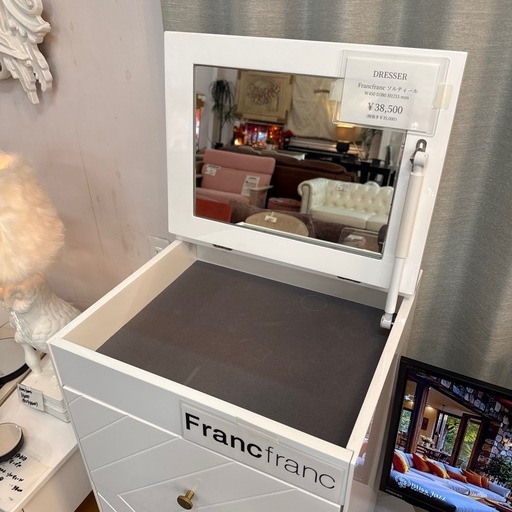 Francfranc ハイドレッサー