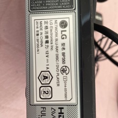 LGブルーレイプレイヤー 【リモコンなし】の画像