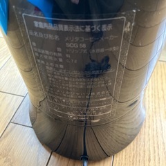 メリタ　コーヒーメーカーの画像