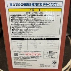 コーヒーサーバー　1番くじ　BTS
の画像