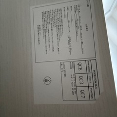 ニトリ　ローボード　の画像