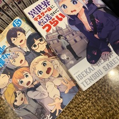 デンキ街の本屋さん　全15巻セット 異世界デスゲームに転送されてつらい　全3巻セット  水あさとの画像