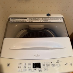 全自動洗濯機 (☆▽☆)綺麗物 ！葛飾区西水元  の画像