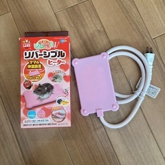ハムスター用品の画像