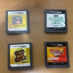 ニンテンドーDS Lite ホワイト 本体 Nintendo DS ソフト付きの画像
