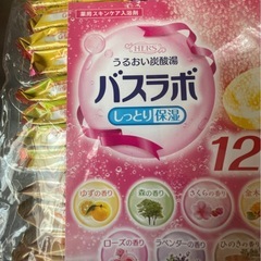 白元 アース バスラボ 炭酸湯 入浴剤しっとり保湿48個入12種の香り 薬用スキンケアの画像
