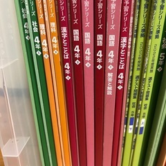 四谷大塚予習シリーズの画像