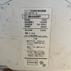 SHARP  紙パック掃除機の画像