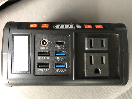 ポータブル電源
