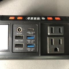 ポータブル電源の画像