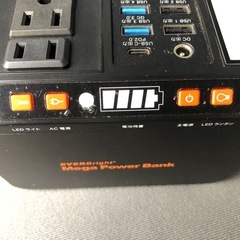 ポータブル電源の画像