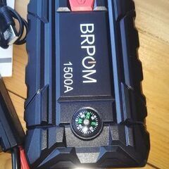 ★BRPMOM ジャンプスターター★の画像