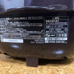 【3合炊飯器】 象印 極め炊きの画像