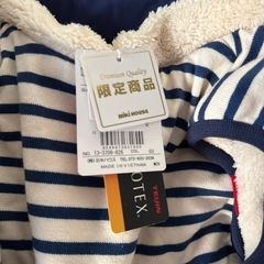 ミキハウスベスト付きジャンパーの画像