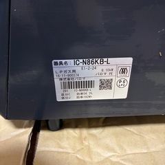 パロマ（IC-N86KＢ-L）LPガス用の画像