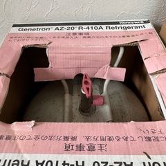 💠未開封品💠ペアコイル20m エアコンなど冷媒管　R-410冷媒おまけ付きの画像