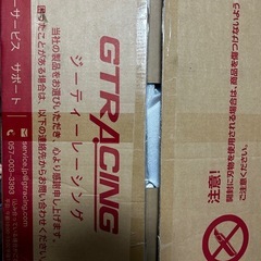 ゲーミングチェアオットマン付き美品
の画像