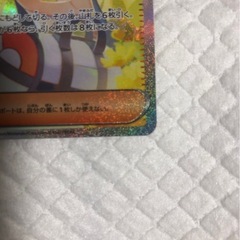 超美品　リーリエの決心　SARの画像