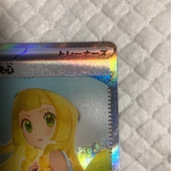 超美品　リーリエの決心　SARの画像