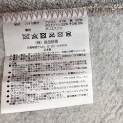 無印良品 アクリル混高密度ループパイルラグ／ライトグレー２００×２００ｃｍ の画像